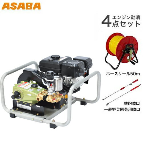 楽天市場】動噴セットの通販 楽天市場】動噴セットの通販