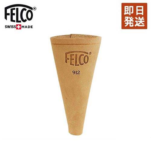 フェルコ 剪定鋏用 本皮ホルダー FELCO912 (クリップ型) ホルスター フォルスター ケース 剪定バサミ 剪定ばさみ