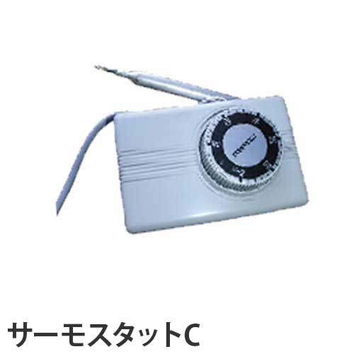 静岡製機 業務用灯油ヒーター用サーモスタットC