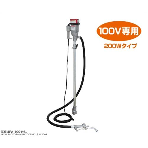 工進 電動ドラムポンプ FR-200 (AC100V用) KOSHIN ドラム缶 ポンプ