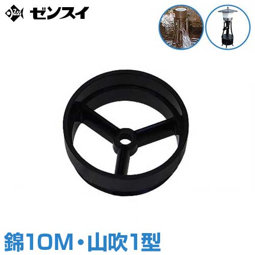 楽天市場】ゼンスイ ウォーター クリーナー 錦 10mの通販 楽天市場】ゼンスイ ウォーター クリーナー 錦 10mの通販