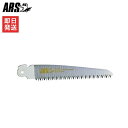 アルス Y-15用 替刃