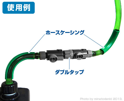 楽天市場 エーハイム F12 16ホース 1m 吸水 排水用 Eheim ミナト電機工業