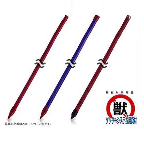 末松電子 支柱 205 ゲッターパイル Φ20mm×長さ120cm 50本セット [ゲッターシステム用 電気柵 電柵 電気牧柵]