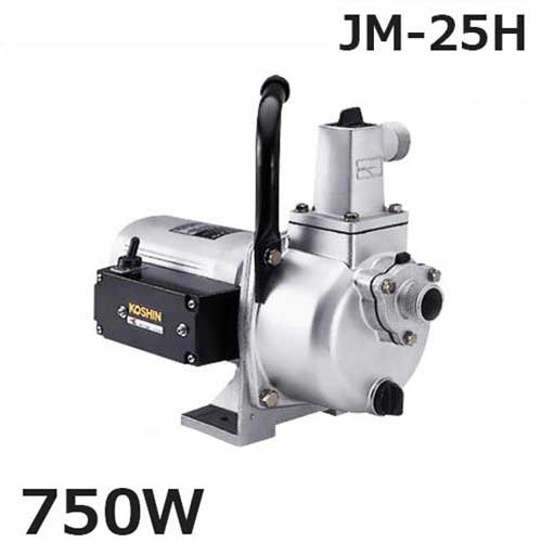 工進 高圧ポンプ ジェットメイト JM-25H (単相100V 750W/Φ25mm) 