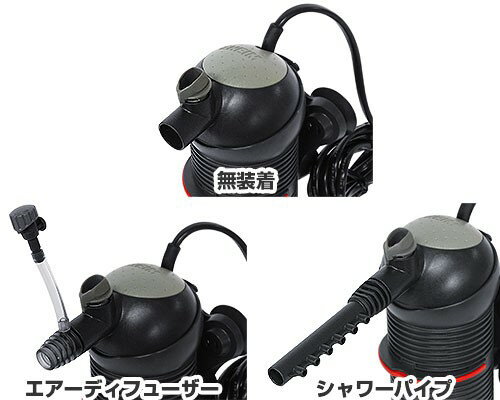 エーハイム バイオパワー 2411 (フィルターケース1個/ろ過槽380ml) [2411300 2411420 EHEIM 外部フィルター]