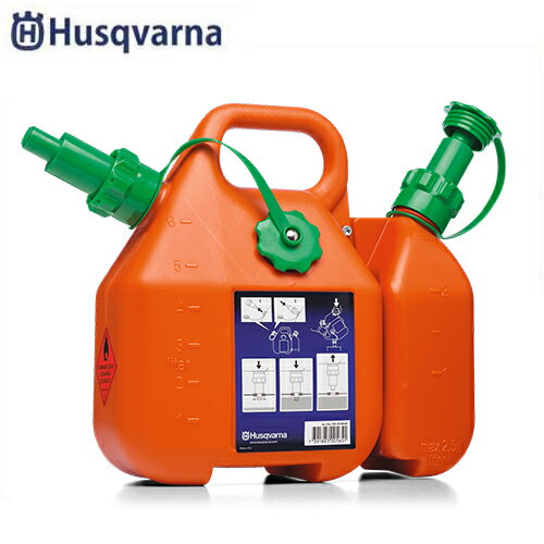 ハスクバーナ コンビ缶 505698000 (燃料6L/チェンオイル2.5L) [Husqvarna 燃料缶 オイル缶 チェンソー]