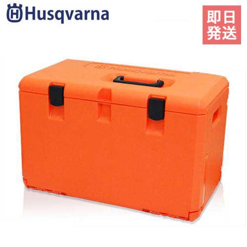 ハスクバーナ チェーンソー用 収納ボックス 5313008-72 [Husqvarna チェンソー保管・運搬用 収納ボックス チェンソー…