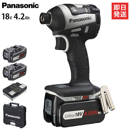 パナソニック充電インパクトドライバー18V4.2AhEZ75A7LS2G-H(グレー/電池2個+ケース付/14.4V・18V両用