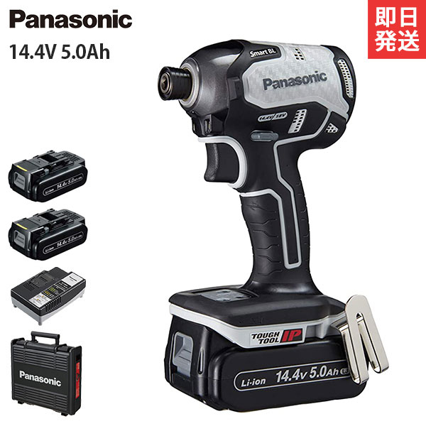 ѥʥ˥å ťѥȥɥ饤С 14.4V 5.0Ah EZ76A1LJ2F-H (졼/2ġܥ/14.4V18Vξ) [Panasonic]