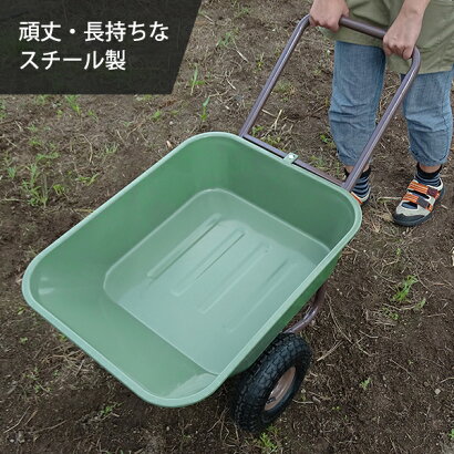 楽天市場 ミナト 3才バケット付き二輪車 Mwb 80a 容量30l 荷量80kg 台車 工事用 農作業用 二輪運搬車 一輪車 ネコ車 猫車 ミナト電機工業 楽天市場 ミナト 3才バケット付き二輪車 Mwb 80a 容量30l 荷量80kg 台車 工事用 農作業用 二輪運搬車 一輪車 ネコ車 猫車 ミナト電機工業