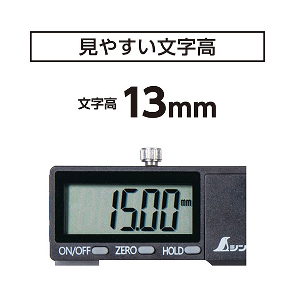 シンワ測定 デジタルノギス 大文字2 150mm 19995 (ホールド機能付/測定範囲:0.01～150mm) [シンワ ノギス] 3
