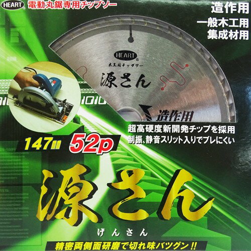 �ϡ��ȥե� �ò�����å��� �ڹ��ѥ��åץ��� ������/147mm (�Ͽ�52P/��ư�ݤΤ�����/�˥��ž�)