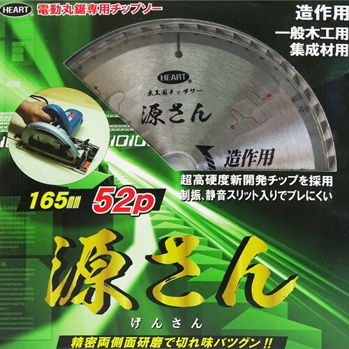 �ϡ��ȥե� �ò�����å��� �ڹ��ѥ��åץ��� ������/165mm (�Ͽ�52P/��ư�ݤΤ�����/�˥��ž�)