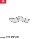 tFR ւp[c ؐn22/3 yK:FELCO22z