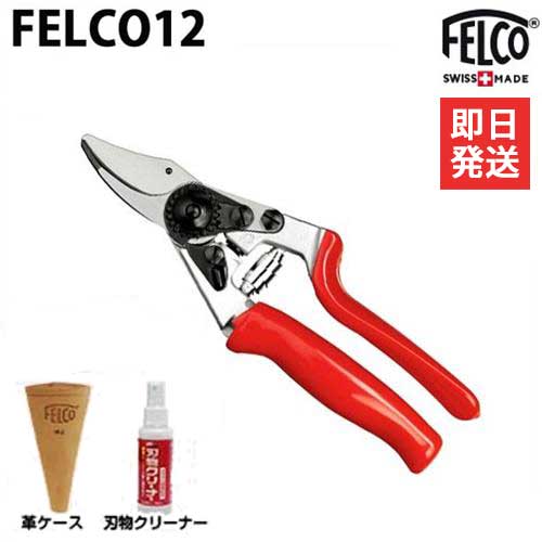 楽天市場】フェルコ 12 ケース セット 剪定鋏 超軽量の通販 楽天市場】フェルコ 12 ケース セット 剪定鋏 超軽量の通販