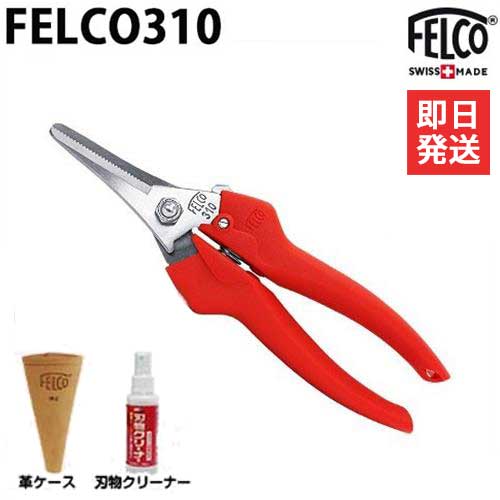 楽天市場】フェルコ 12 ケース セット 剪定鋏 超軽量の通販 楽天市場】フェルコ 12 ケース セット 剪定鋏 超軽量の通販