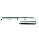 昭和ブリッジ アルミブリッジ MCW-180 (全長1920mm×幅180mm/荷重0.3t/セーフベロ)