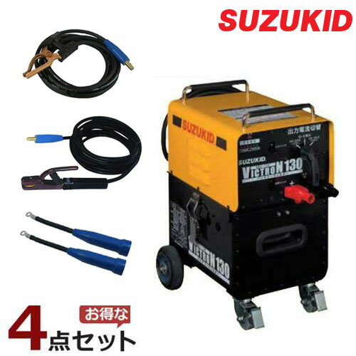 スター電器 バッテリー溶接機 ヴィクトロン130＋2次元側コード付セット [バッテリーウェルダー]