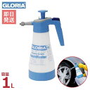 グロリア 蓄圧式泡洗浄器 FM10 (オーリング予備1個＋3種のカートリッジ付き/容量1L) GLORIA 洗車 噴霧器 泡散布フォームスプレイヤー