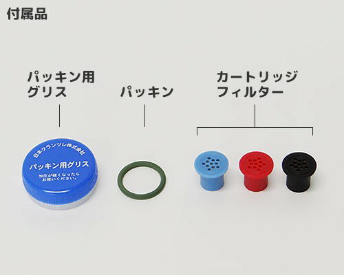 グロリア 蓄圧式泡洗浄器 FM10 (オーリング予備1個＋3種のカートリッジ付き/容量1L...