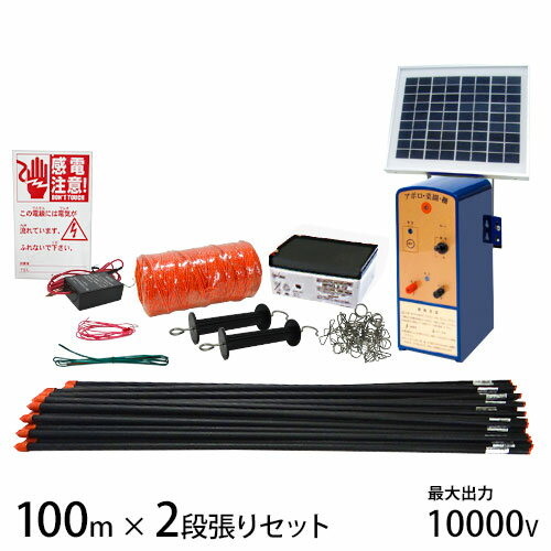 楽天市場】アポロ 電気柵セットの通販