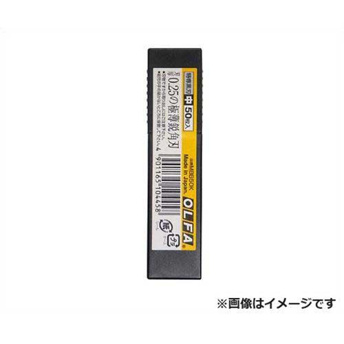 オルファ(OLFA) 特専黒刃(中) (MBB50K/90.8×12.5×0.25) [文房具/事務用品/切断工具/工作/カッター替刃]