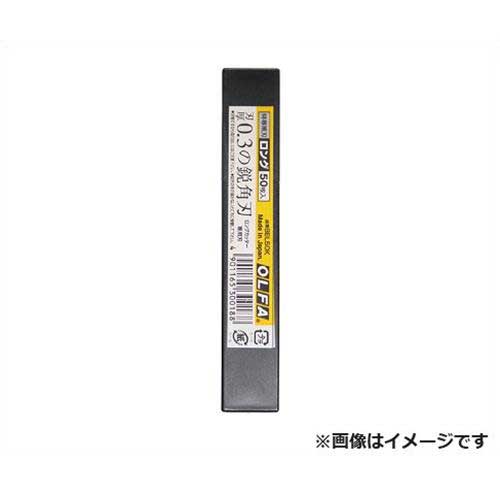 オルファ(OLFA) 特専黒刃ロング (BBL50K/115.3×9×0.3) [文房具/事務用品/切断工具/工作/カッター替刃]