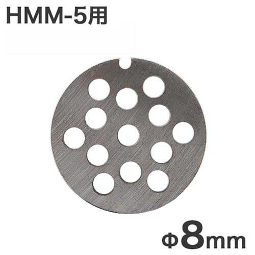 ڥ᡼ءۥߥʥ ưߥ󥵡 HMM-5 åȥץ졼 8mm Ԥ