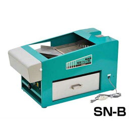 国光社 二段網式 電動粉ふるい機 SN-B (上網20メッシュ/仕上網60メッシュ)