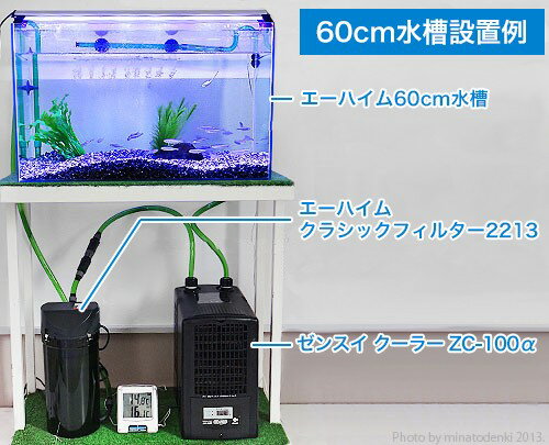 楽天市場 ゼンスイ 水槽用クーラー Zc 100a 冷却水量100l以下 淡水 海 水両用 Zc100a 熱帯魚 ミナト電機工業