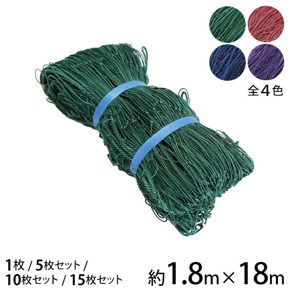 人気ブランド 海外通販 - 国内入手困難 楽天市場】漁網 ネット(防鳥・防獣用品|ガーデニング・農業 その他