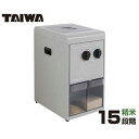 タイワ精機 家庭用精米機 MAIKO PL-03A (低温精米/15段階精米) [まいこ 精米器 卓上精米機]