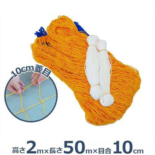 防獣杭 25×1500mm 50本入 イボタケ シンセイ【取寄商品】