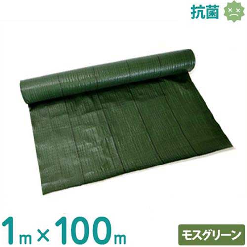 シンセイ 防草シート 1m×100m モスグリーン (防カビ仕様/抗菌剤入り) [草おさえ 草よけシート 雑草防止シート]