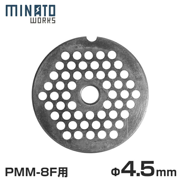 ڥ᡼ءۥߥʥ ưߥ󥵡 PMM-8F åȥץ졼 4.5mm Ԥ