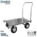 [最大1000円OFFクーポン★10/11 9:59迄] ミナト アルミ台車 MA-100N (ノーパンクタイヤ/コンテナ4個用) [アルミハウスカー 運搬台車 コンテナカート 台車]