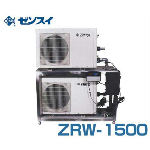 󥹥  緿ѥ顼 ZRW-1500 (ѿ5500Lʲ/200V/ø塦ξ) [ZRW1500 ]