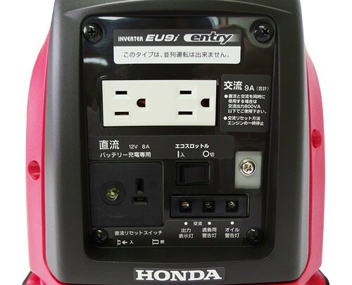ホンダ インバーター発電機 EU9i-entry JN3 (定格出力900VA) [HONDA 小型 インバー...