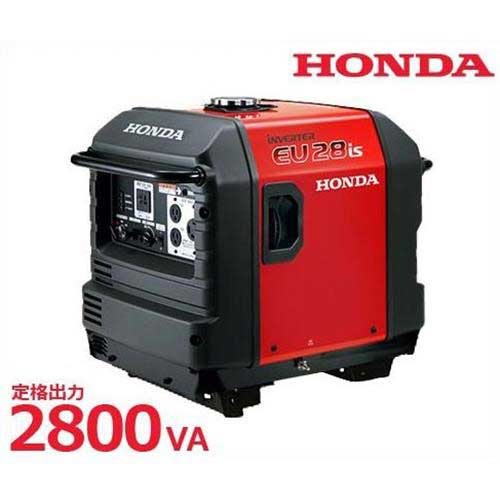 ホンダ インバーター発電機 EU28is JNA2 (スタンド仕様/定格出力2800VA) [HONDA 小型 インバータ発電機]