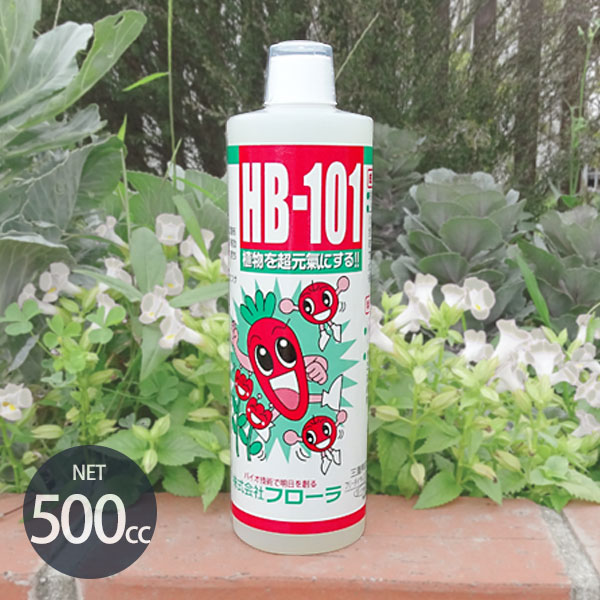フローラ 天然活力剤 HB-101 500cc (100%天然植物エキスの活力液) [HB101 植物活力剤 肥料 野菜作り 園芸]