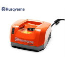 ハスクバーナ 急速充電器 QC330 967091404 [Husqvarna 草刈り機 刈払い機 草刈機]