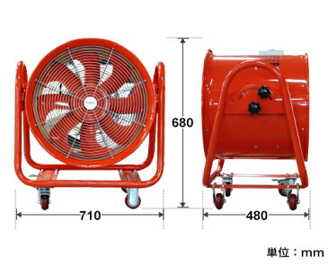 ミナト 大型送排風機 ダクトファン MDF-501B ダクトホース5m付き (口径500mm) [排風機 送風機 換気扇 大型扇風機 工場扇]