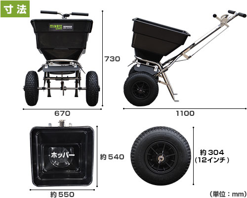 ミナト 肥料散布機 手押し式 ブロキャス・プロ60 MBC-60PRO (ステンレス製/フラップ付) [肥料散布器 芝生の種まき 融雪剤 塩カル] 2