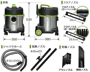 ミナト 乾湿両用 業務用掃除機 バキュームクリーナー MPV-201 (容量20L/コード10m＋ホース2mのロング仕様)