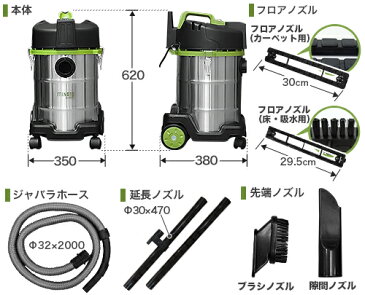 【GW限定★最大1000円OFFクーポン】ミナト 乾湿両用 業務用掃除機 バキュームクリーナー MPV-301 (容量30L/コード10m＋ホース2mのロング仕様)