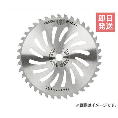 �ڴ��ָ��ꡪ100��OFF�����ݥ�ۥĥ�� �𴢤굡�ѥ��åץ��� L�� ���ڥ����饤��305MM 4938457019084 [�𴢵� ��ʧ�� �ؤ���]