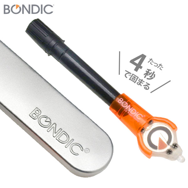 【メール便】BONDIC(ボンディック) 液体プラスチック接着剤 スターターキット BD-SKCJ UV硬化型接着剤 紫外線 補修剤 補修材