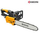 京セラ 電動チェーンソー CS-3602 616752A (有効切断長さ:360mm/ハーフトップハンドル) KYOCERA RYOBI 旧リョービ チェンソー