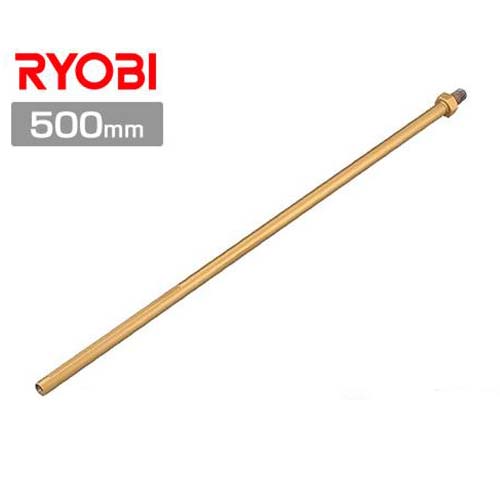 リョービ 塗料撹拌機用 フッ素コートステンレスシャフト500mm 6078037 RYOBI 塗料缶 攪拌機 かくはん機 攪拌器 撹拌器